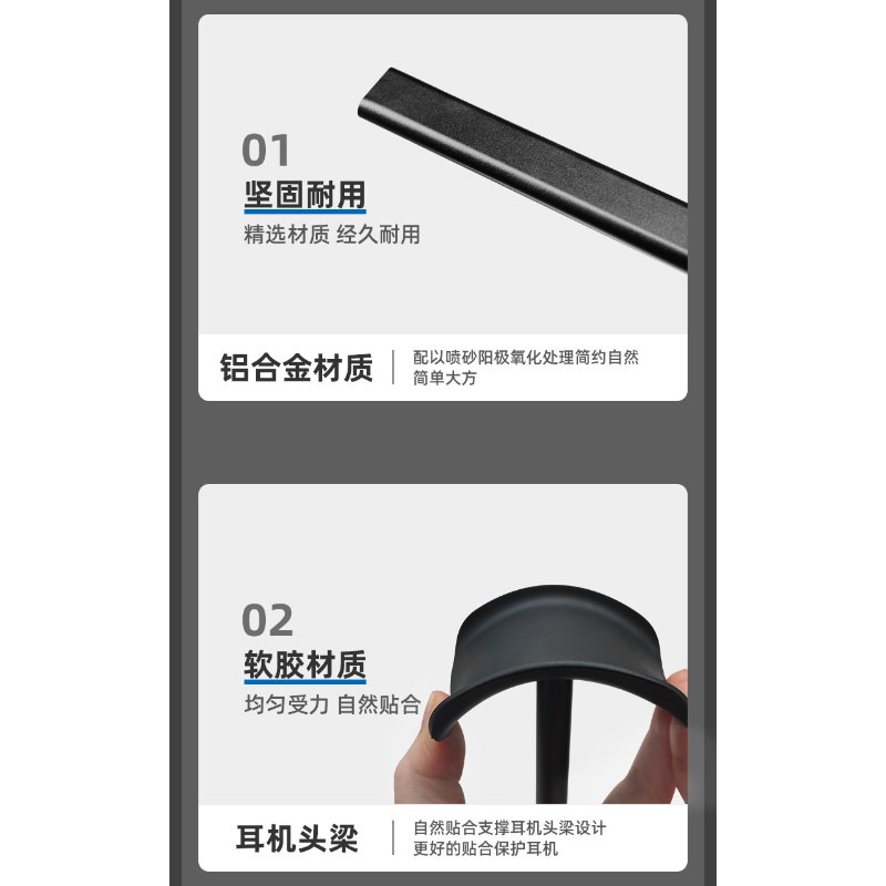 耳機架 耳機支架 耳機掛架 耳機掛勾 耳機掛鉤 鋁合金支架 耳罩式耳機架 電腦耳機架 鋁合金耳機架-細節圖3