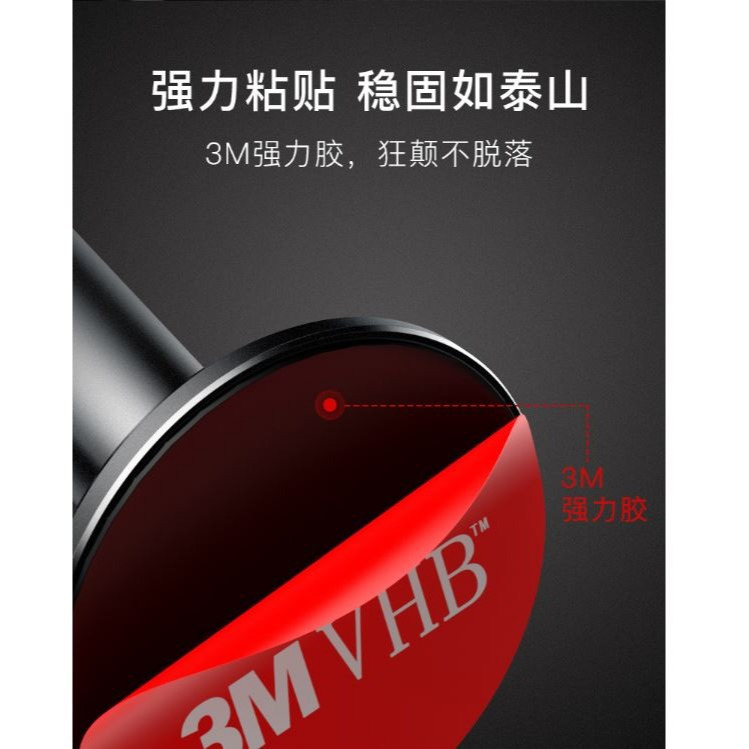 現貨 倍思 磁吸 磁吸式 中控台黏貼式 車用手機架 手機支架 磁力 磁鐵 手機架 汽車支架 車用支架 車架 手機座-細節圖3