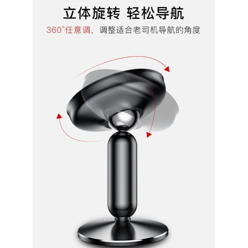 現貨 倍思 磁吸 磁吸式 中控台黏貼式 車用手機架 手機支架 磁力 磁鐵 手機架 汽車支架 車用支架 車架 手機座-細節圖4