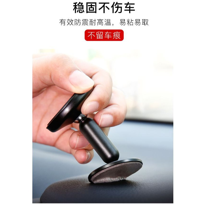 現貨 倍思 磁吸 磁吸式 中控台黏貼式 車用手機架 手機支架 磁力 磁鐵 手機架 汽車支架 車用支架 車架 手機座-細節圖6