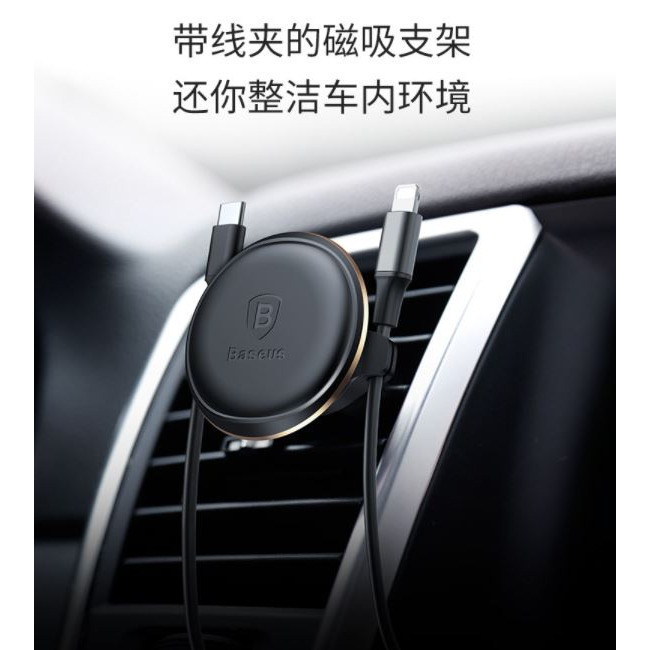 倍思 車用手機架 手機支架 磁力 磁鐵 手機架 汽車支架 車用支架 車架 車載 手機座 磁吸 冷氣出風口夾-細節圖2