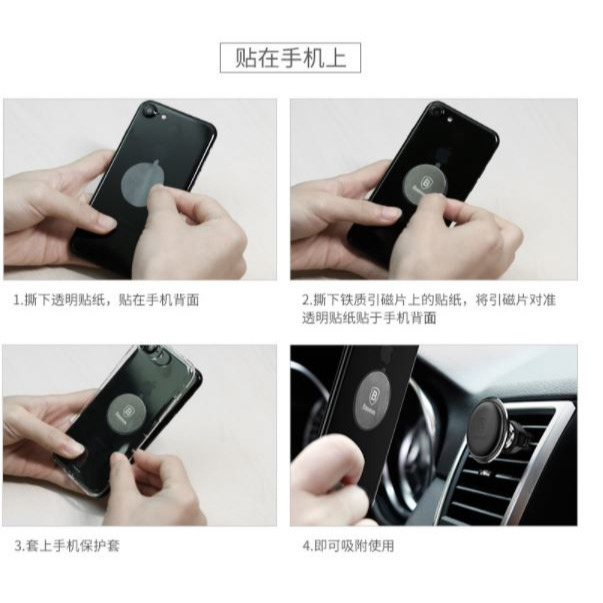 倍思 車用手機架 手機支架 磁力 磁鐵 手機架 汽車支架 車用支架 車架 車載 手機座 磁吸 冷氣出風口夾-細節圖8