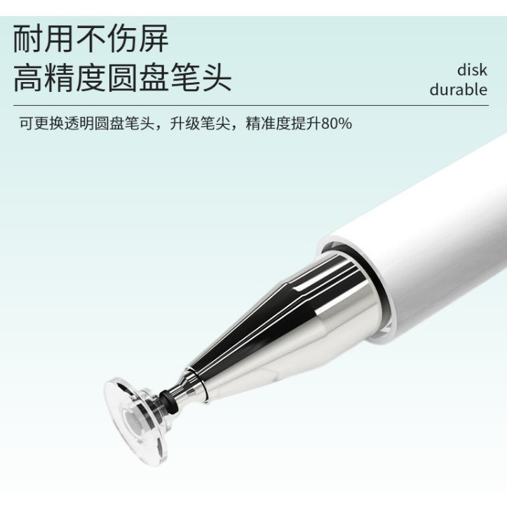 現貨 手機觸控筆 遊戲繪圖筆 電容筆 觸碰筆 手機觸控筆 畫畫筆 電容筆 觸控筆 金屬磁吸筆蓋 平板觸控筆 通用-細節圖4