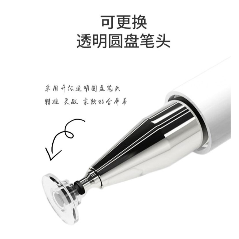 現貨 手機觸控筆 遊戲繪圖筆 電容筆 觸碰筆 手機觸控筆 畫畫筆 電容筆 觸控筆 金屬磁吸筆蓋 平板觸控筆 通用-細節圖5