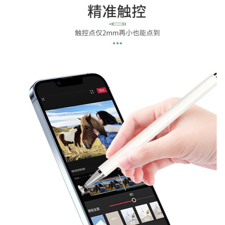 現貨 手機觸控筆 遊戲繪圖筆 電容筆 觸碰筆 手機觸控筆 畫畫筆 電容筆 觸控筆 金屬磁吸筆蓋 平板觸控筆 通用-細節圖8