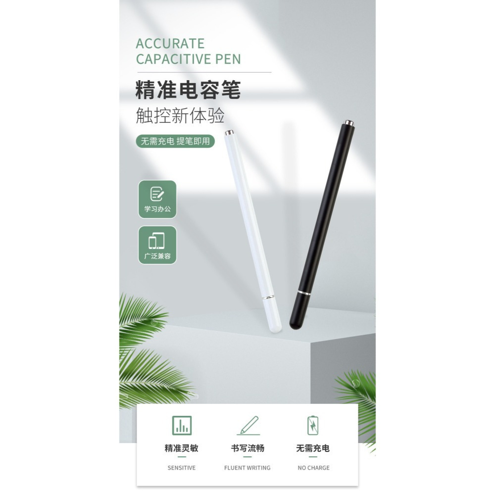 現貨 手機觸控筆 遊戲繪圖筆 電容筆 觸碰筆 手機觸控筆 畫畫筆 電容筆 觸控筆 金屬磁吸筆蓋 平板觸控筆 通用-細節圖2