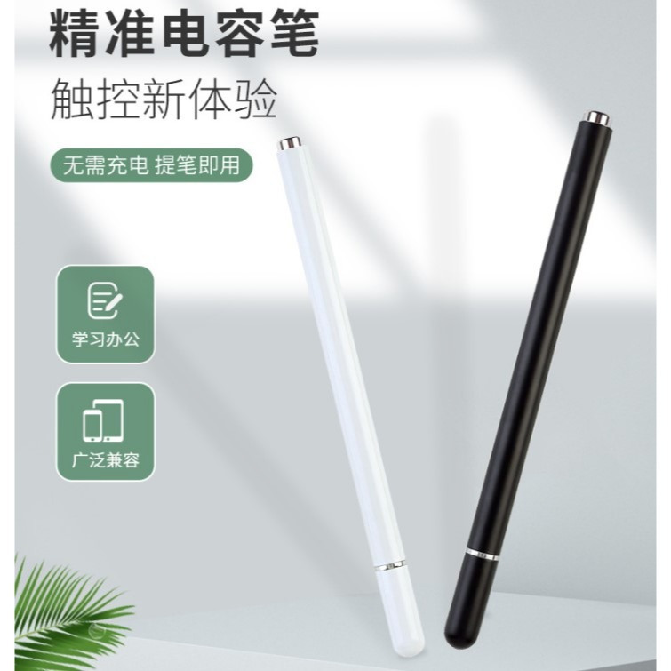 現貨 手機觸控筆 遊戲繪圖筆 電容筆 觸碰筆 手機觸控筆 畫畫筆 電容筆 觸控筆 金屬磁吸筆蓋 平板觸控筆 通用-細節圖3