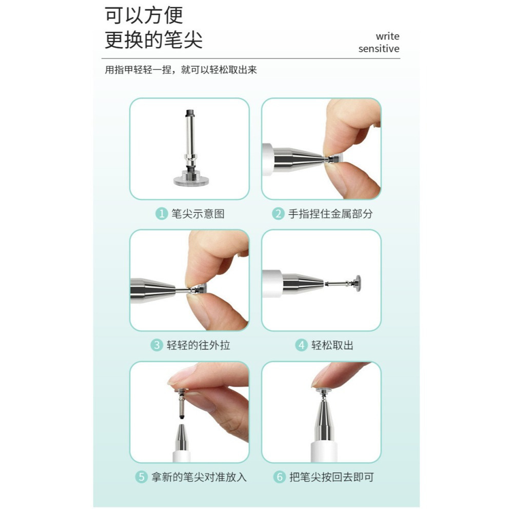 現貨 手機觸控筆 遊戲繪圖筆 電容筆 觸碰筆 手機觸控筆 畫畫筆 電容筆 觸控筆 金屬磁吸筆蓋 平板觸控筆 通用-細節圖9