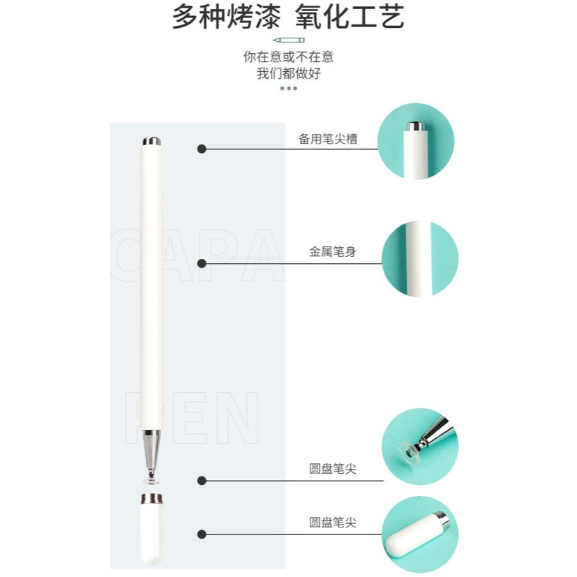 手機觸控筆 遊戲繪圖筆 電容筆 觸碰筆 手機觸控筆 畫畫筆 電容筆 觸控筆 金屬磁吸筆蓋 平板觸控筆 通用-細節圖7