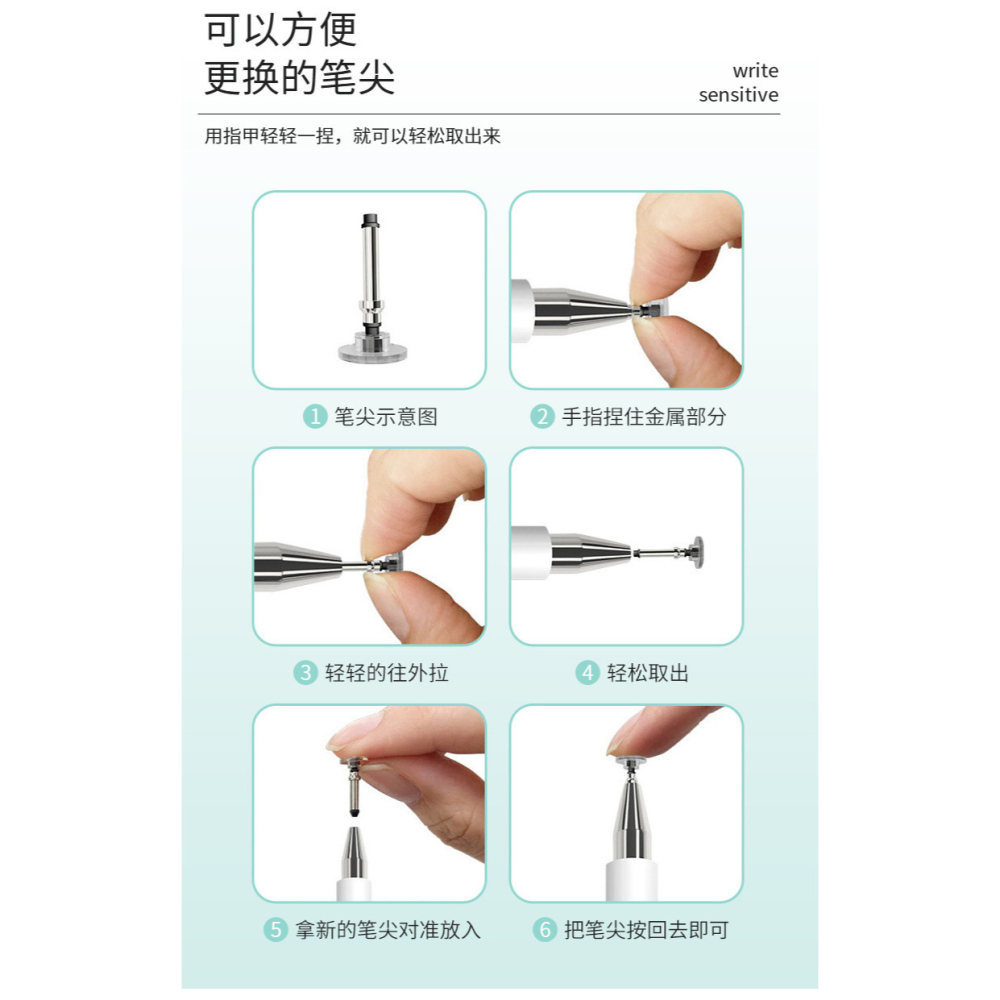 手機觸控筆 遊戲繪圖筆 電容筆 觸碰筆 手機觸控筆 畫畫筆 電容筆 觸控筆 金屬磁吸筆蓋 平板觸控筆 通用-細節圖9