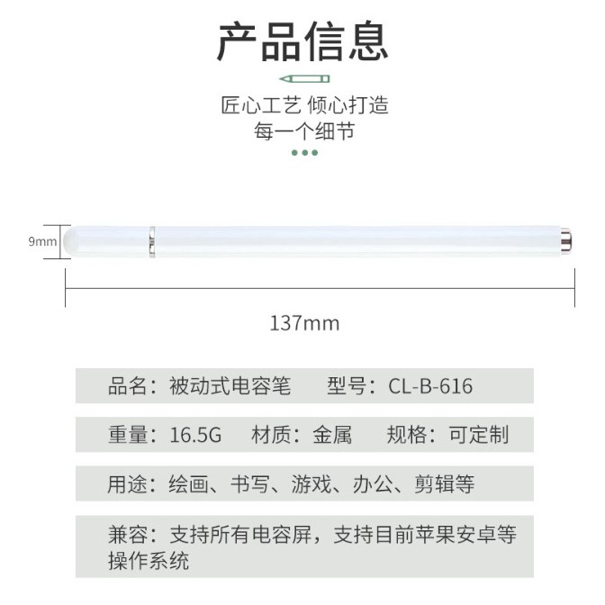 手機觸控筆 遊戲繪圖筆 電容筆 觸碰筆 手機觸控筆 畫畫筆 電容筆 觸控筆 金屬磁吸筆蓋 平板觸控筆 通用-細節圖10