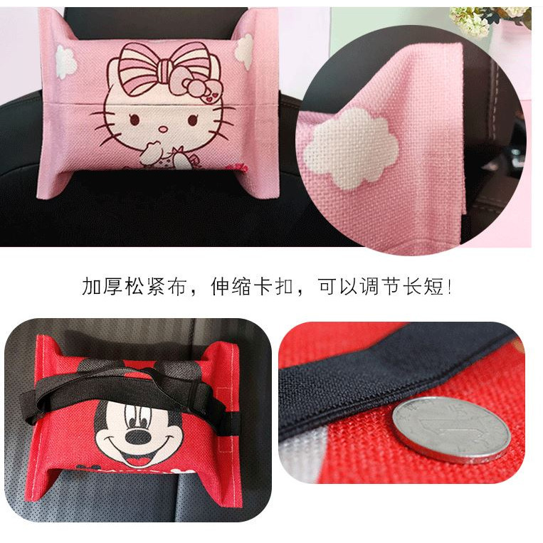 卡扣式 汽車面紙盒 汽車收納盒 面紙盒 面紙套 布面面紙盒 車用面紙套 車用面紙盒 布面 汽車 車用收納-細節圖2