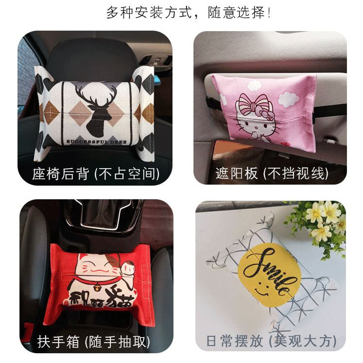 卡扣式 汽車面紙盒 汽車收納盒 面紙盒 面紙套 布面面紙盒 車用面紙套 車用面紙盒 布面 汽車 車用收納-細節圖3