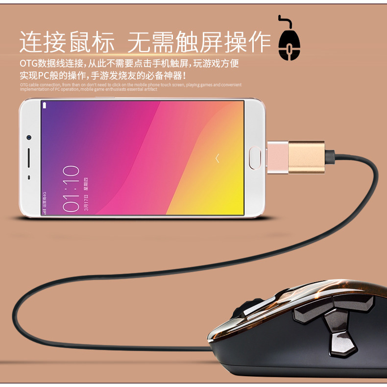 現貨 (母) USB 轉 (公) Micro USB TYPE-C 轉接頭 OTG 轉接器 安卓 Android 隨身碟-細節圖4