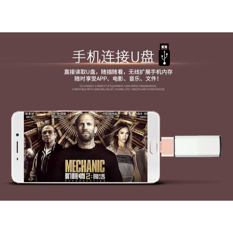 現貨 (母) USB 轉 (公) Micro USB TYPE-C 轉接頭 OTG 轉接器 安卓 Android 隨身碟-細節圖5