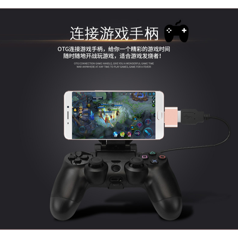 現貨 (母) USB 轉 (公) Micro USB TYPE-C 轉接頭 OTG 轉接器 安卓 Android 隨身碟-細節圖6