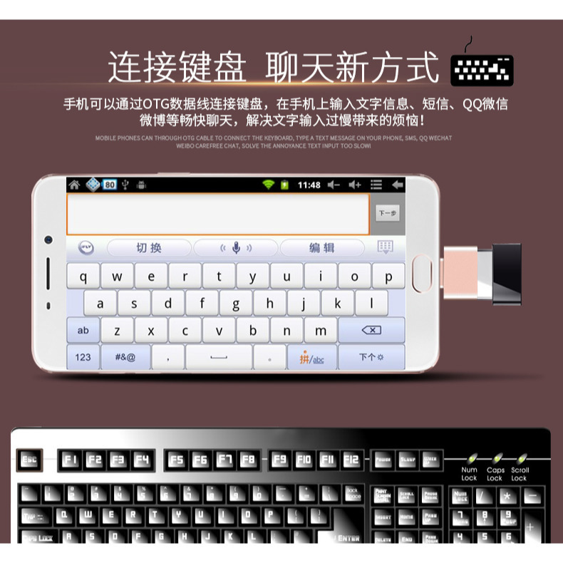 現貨 (母) USB 轉 (公) Micro USB TYPE-C 轉接頭 OTG 轉接器 安卓 Android 隨身碟-細節圖7