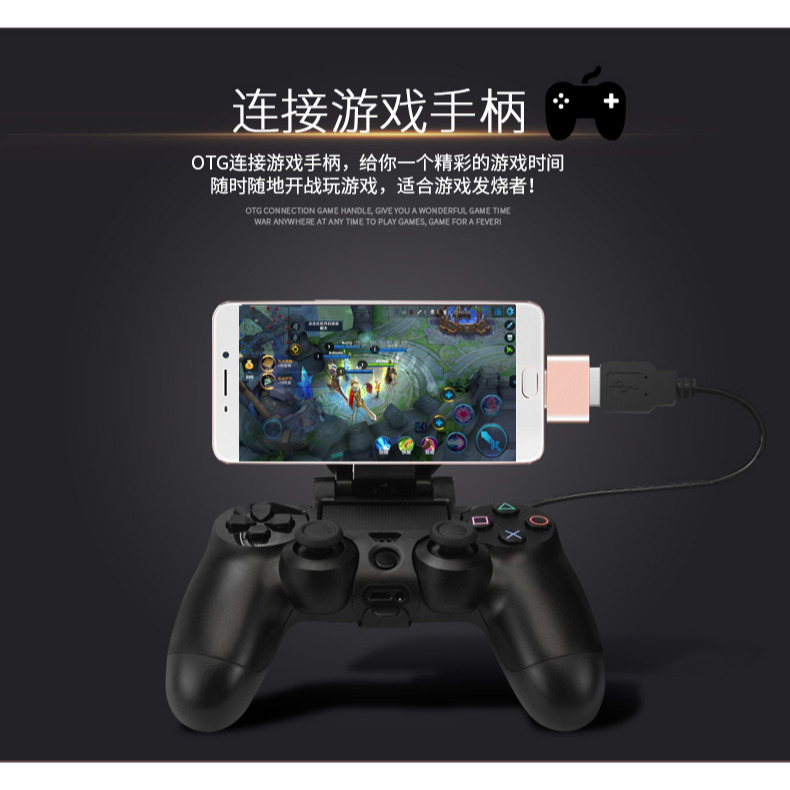 (母) USB 轉 (公) Micro USB TYPE-C 轉接頭 OTG 轉接器 安卓 Android 隨身碟-細節圖6