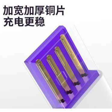現貨 充電線 Type C 銅線加粗 快速充電線 紫色接頭 傳輸線 超級快充 5A數據線 電源線-細節圖4