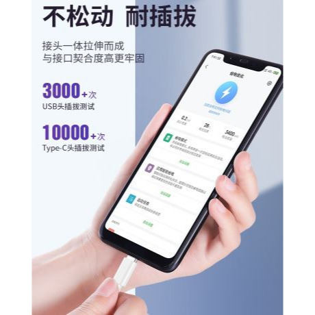 現貨 充電線 Type C 銅線加粗 快速充電線 紫色接頭 傳輸線 超級快充 5A數據線 電源線-細節圖6