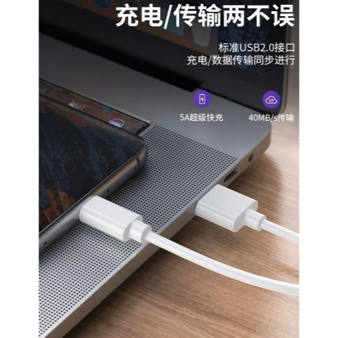 充電線 Type C 銅線加粗 快速充電線 紫色接頭 傳輸線 超級快充 5A數據線-細節圖7