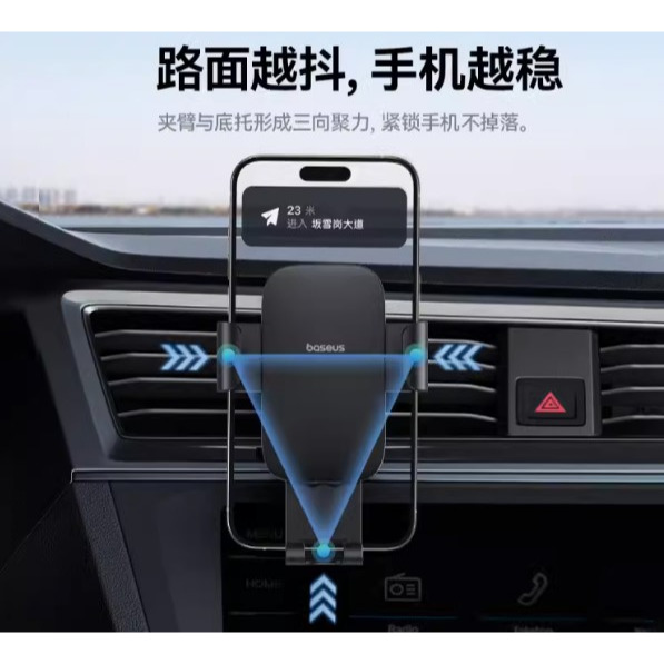 倍思 升級款 金屬時代3代 車用手機架 鋁合金 冷氣出風口版 手機支架 手機汽車支架 車用支架 車用架 汽車手機架-細節圖4