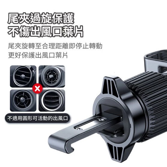 倍思 升級款 金屬時代3代 車用手機架 鋁合金 冷氣出風口版 手機支架 手機汽車支架 車用支架 車用架 汽車手機架-細節圖8