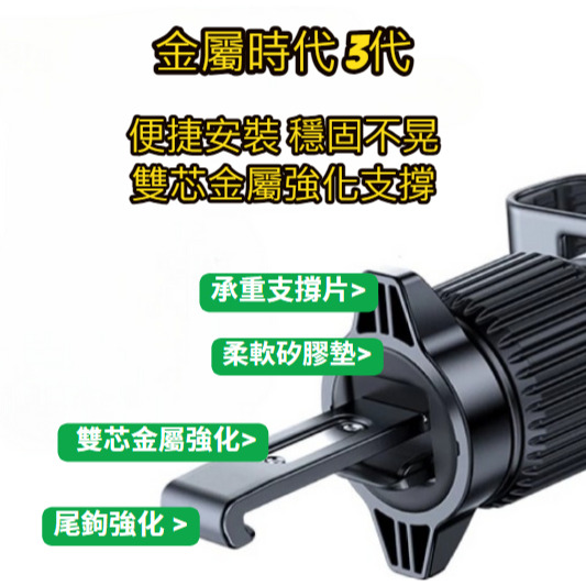 倍思 升級款 金屬時代3代 車用手機架 鋁合金 冷氣出風口版 手機支架 手機汽車支架 車用支架 車用架 汽車手機架-規格圖8