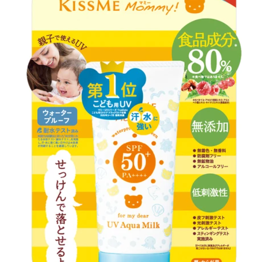 【沐樽🇯🇵日本】Kiss me mommy 兒童親子防曬 防水版 食品級成分 敏感肌 一歲以上可用(50g)-細節圖2