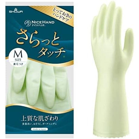 日本Showa 家事手套 指尖雙倍強化加厚 珍珠綠