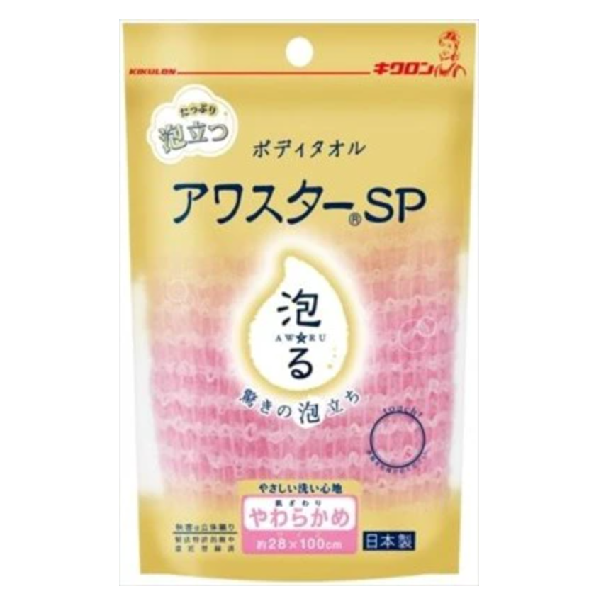 Kikulon 極細纖維 沐浴海綿 易起泡 搓澡巾 洗澡巾(粗款/柔款)-細節圖2