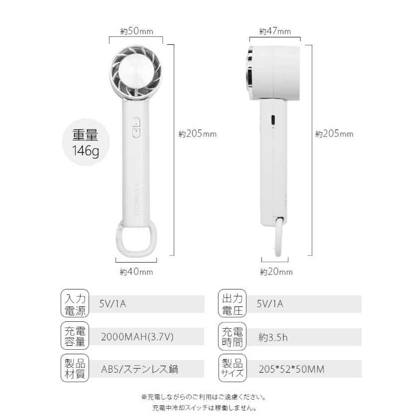 日本❄️CICIBELLA  冰感手持風扇 快速冷卻 多功能攜帶型製冷三段式風扇 146g-細節圖9