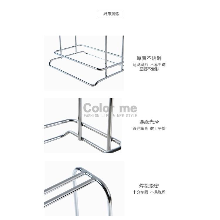 衣架收納架 置物架 廚房 不銹鋼 抹布架 站立式 毛巾架 手套 不銹鋼置物架 【R075】Color me-細節圖9