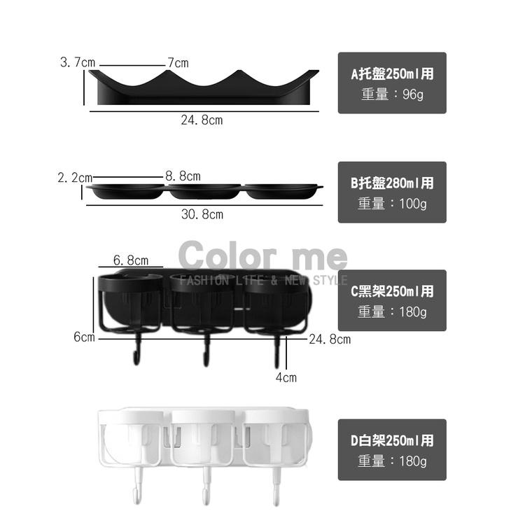 調料瓶 收納架 調味瓶架 調料盒 托盤 置物架 250ml 瀝水架 掛勾 托盤收納架【Q196】Color me-細節圖3