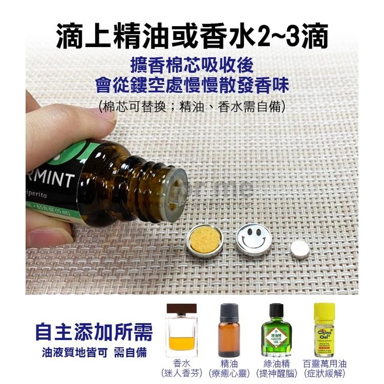 口罩香薰扣 香氛扣 口罩扣 薰香扣 口罩磁扣 口罩精油扣 衣領扣 防疫小物 口罩香氛磁扣【J109】Color me-細節圖5