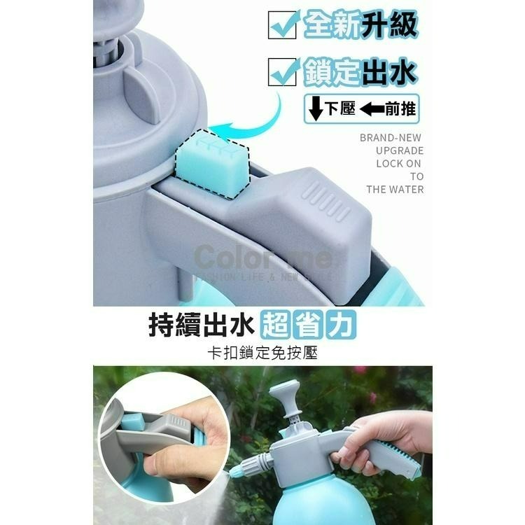 氣壓噴壺 噴壺 加壓噴瓶 噴霧器 灑水壺 噴水壺 高壓噴水壺 澆花噴壺 2L 氣壓式噴霧壺【M077】Color me-細節圖5