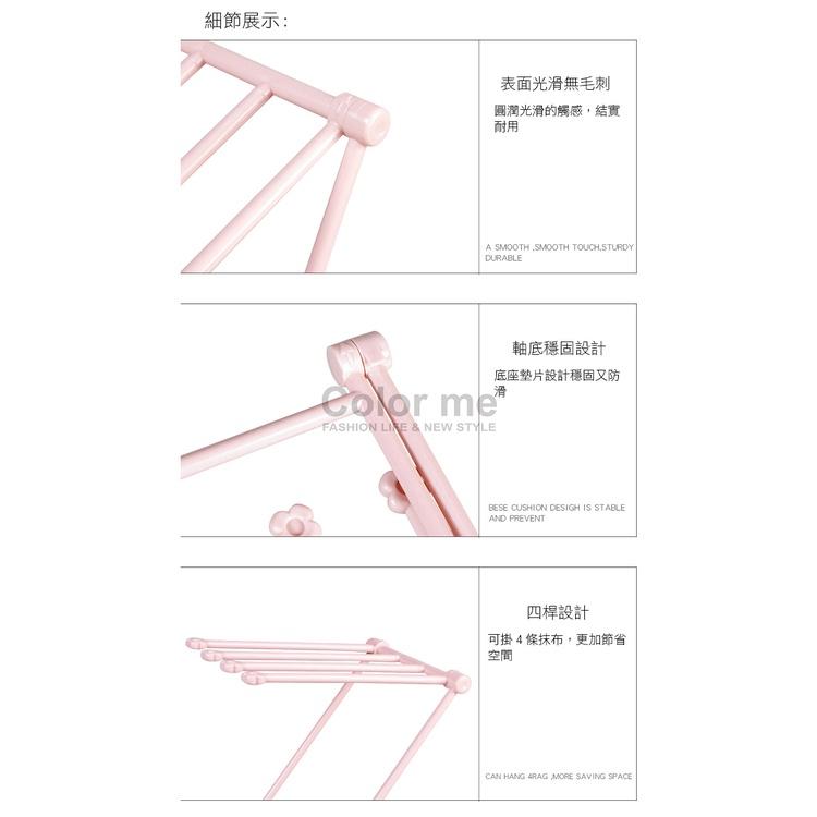 掛架 立式 抹布 廚房 家用 抹布架 毛巾架 折疊 桌面 收納 置物 立式抹布掛架 Color me【L053-1】