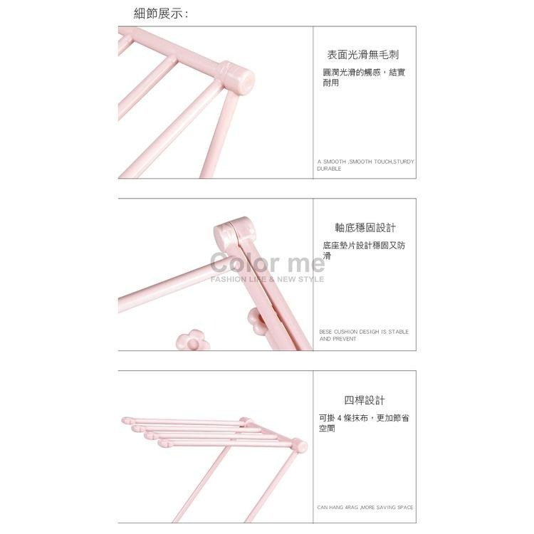 掛架 立式 抹布 廚房 家用 抹布架 毛巾架 折疊 桌面 收納 置物 立式抹布掛架 Color me【L053-1】-細節圖9