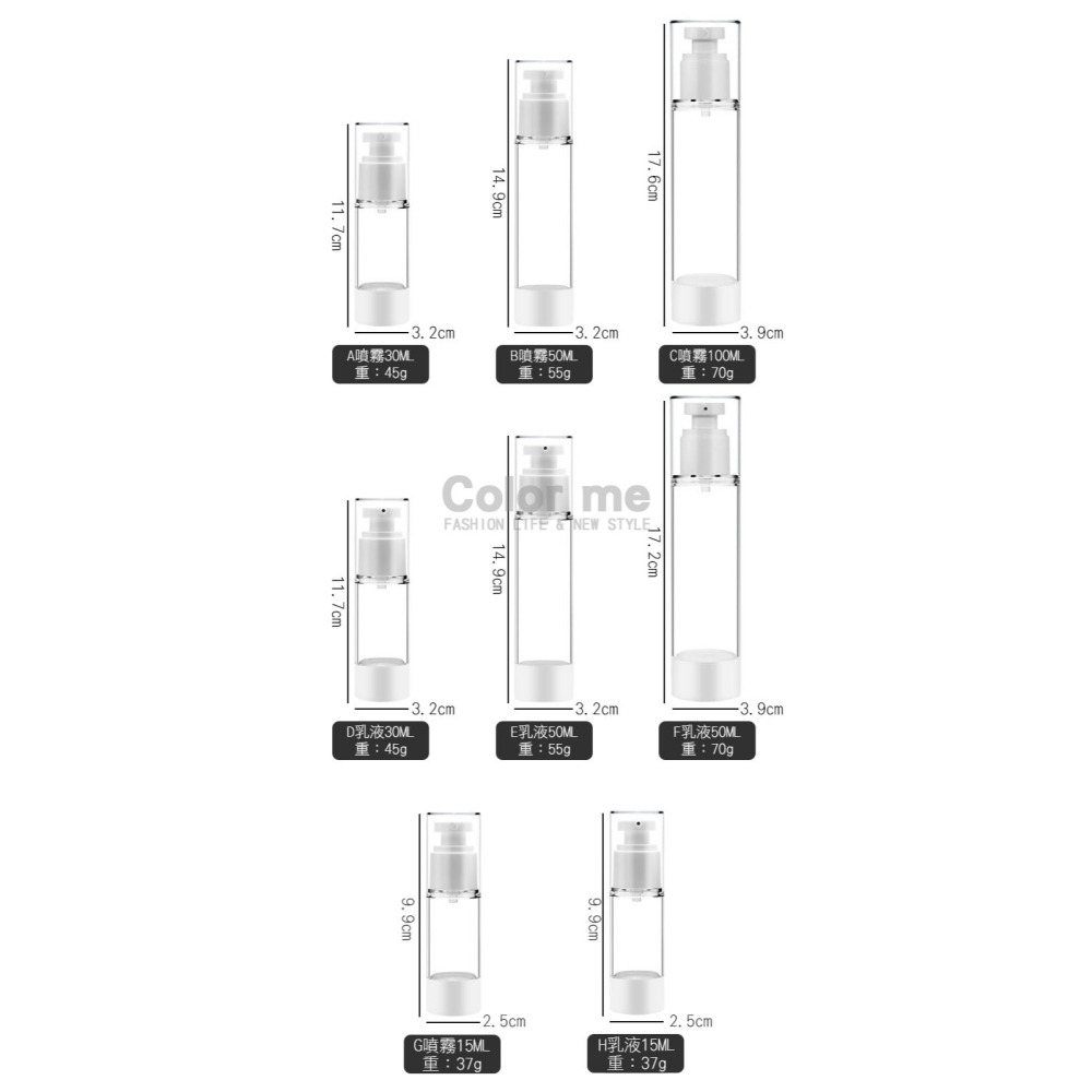 噴霧瓶 乳液瓶 分裝瓶 小噴瓶 噴壺 外出瓶 分裝罐 擠乳瓶 分類瓶 細霧 超 真空分裝瓶【T044】Color me-細節圖3