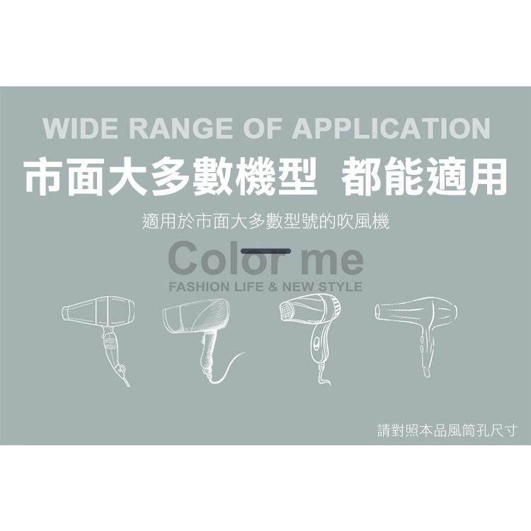 置物架 收納架 吹風機架 洗漱架 吹風機支架 免打孔 壁掛 掛勾 吹風筒架 撞色吹風機置物架【Z133】Color me-細節圖5