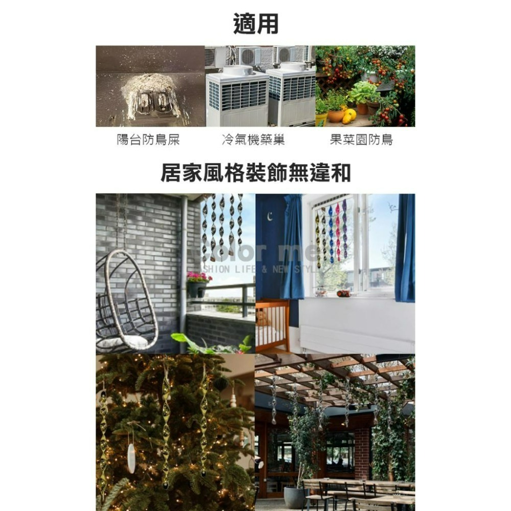 驅鳥器 驅鳥棒 旋轉驅鳥棒 反光驅鳥棒 閃光驅鳥棒 園藝裝飾 掛件 螺旋 驅鳥神器(10根)【N127】Color me-細節圖5