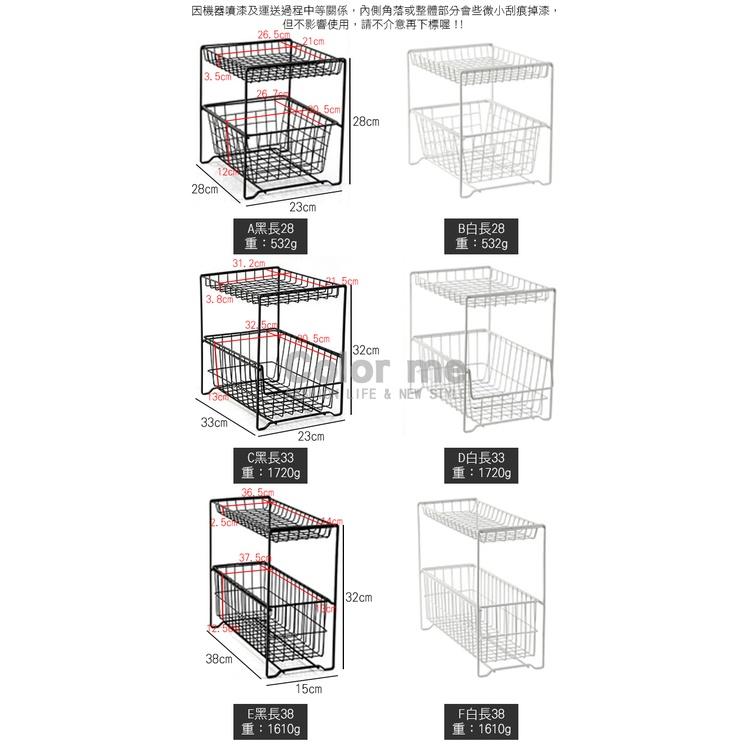 收納架 抽屜架 櫥櫃架 置物架 收納籃 鐵藝 碗盤架 分層架 抽拉式 雙層 鐵藝抽屜式置物架【W055】Color me-細節圖3