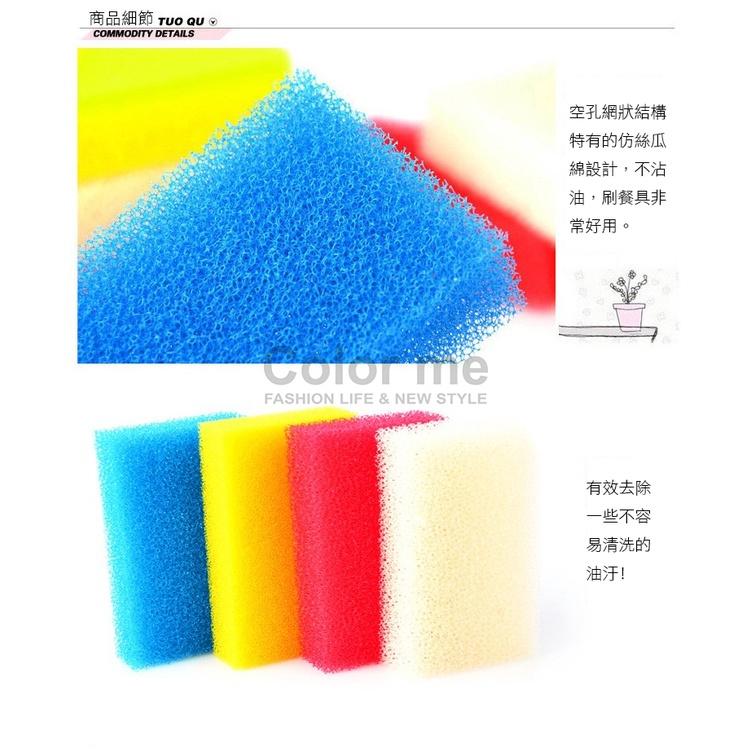 海綿 菜瓜布 洗碗 百潔布 海綿擦 洗鍋刷 清潔刷 仿絲瓜海綿 【N029】Color me-細節圖7