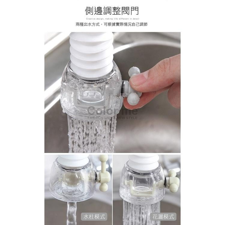 防濺器 花灑器 水壓調節 360度旋轉 水龍頭延長 可伸縮防濺器【P121】Color me-細節圖7