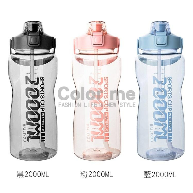 水壺 彈蓋式水壺 吸管水壺 健身水壺 防摔 2000ML X-SPORTS 彈蓋吸管直飲水壺【Q211】Color me-細節圖3