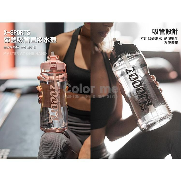 水壺 彈蓋式水壺 吸管水壺 健身水壺 防摔 2000ML X-SPORTS 彈蓋吸管直飲水壺【Q211】Color me-細節圖4