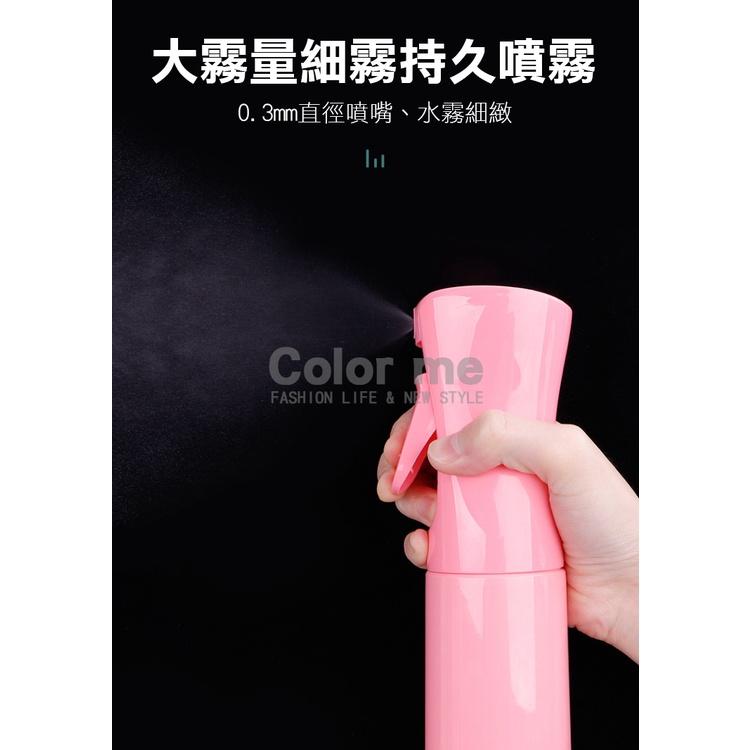 噴霧瓶 高壓噴霧瓶 連續噴霧瓶 酒精噴霧瓶 霧化噴霧瓶 按壓噴霧瓶 北歐 高壓連續噴霧瓶【P430-1】Color me-細節圖6