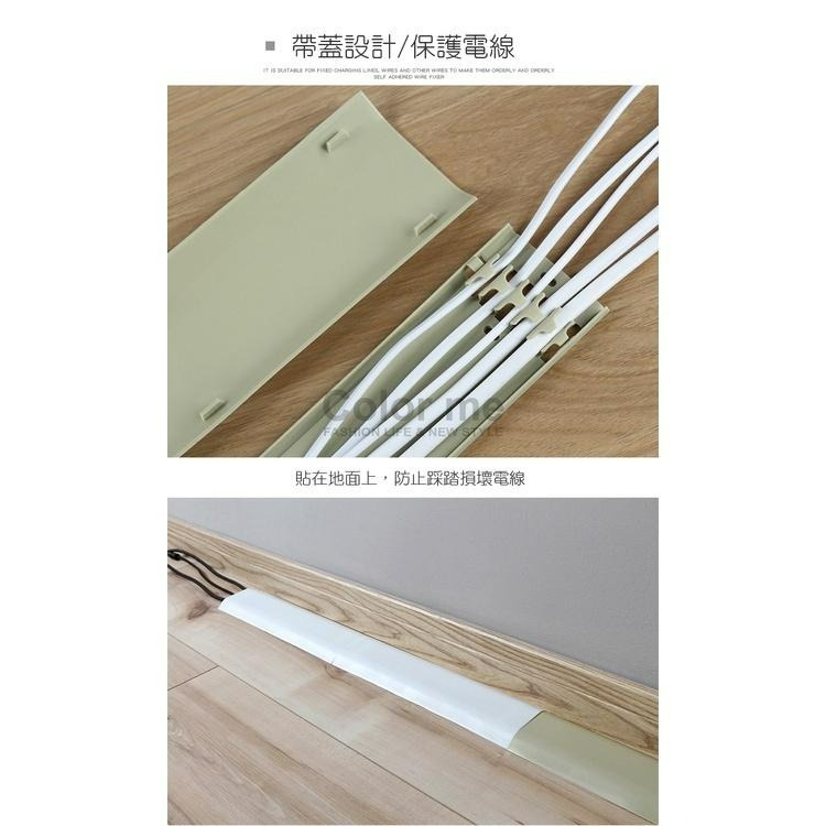 集線器 整線器 收納 壓條 收納盒 理線器 遮檔板 電線固定器 Color me【P617】-細節圖5