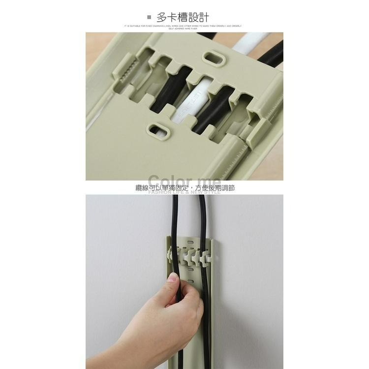 集線器 整線器 收納 壓條 收納盒 理線器 遮檔板 電線固定器 Color me【P617】-細節圖6