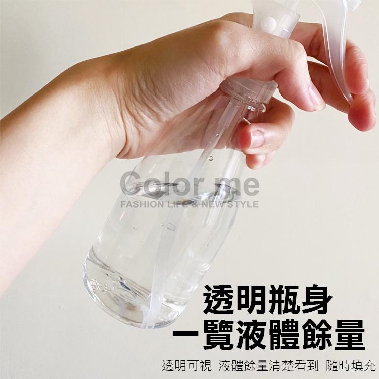 噴瓶 塑料瓶 按壓瓶 透明噴霧瓶 噴水瓶 噴霧器 酒精分裝 200ml 日式 透明小噴瓶【P370】Color me-細節圖6